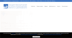 Desktop Screenshot of gmik.ru