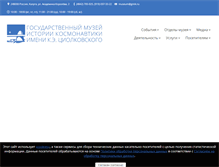 Tablet Screenshot of gmik.ru